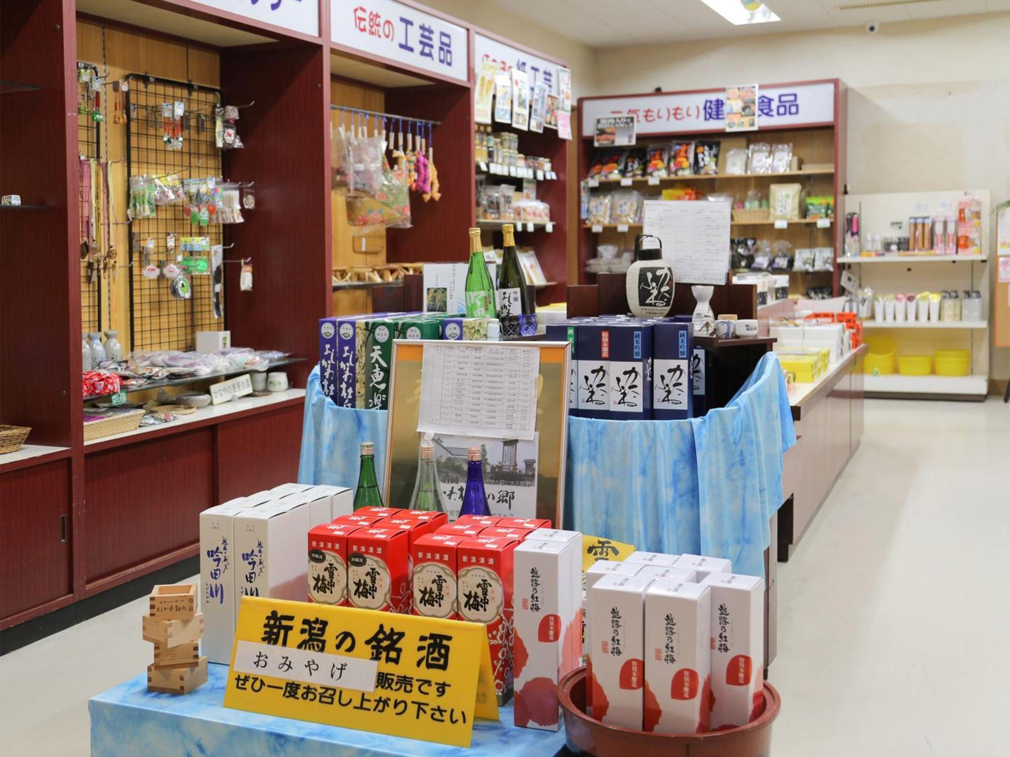 ג'ואטסו Unohama Onsen Royal Hotel Kobayashi מראה חיצוני תמונה