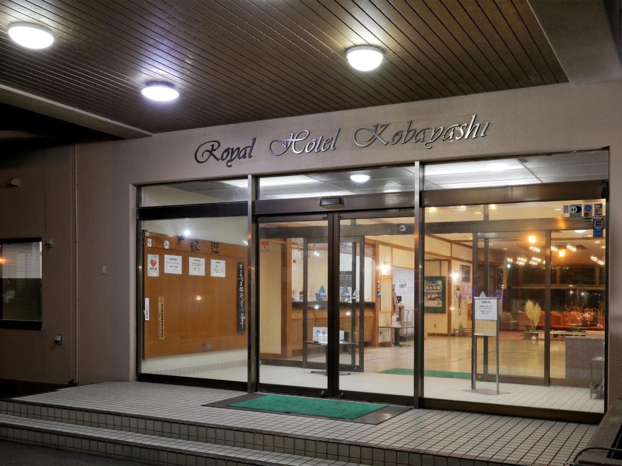 ג'ואטסו Unohama Onsen Royal Hotel Kobayashi מראה חיצוני תמונה